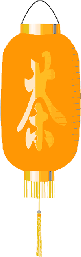 Mb Image/png - Paper Lantern (250x500), Png Download