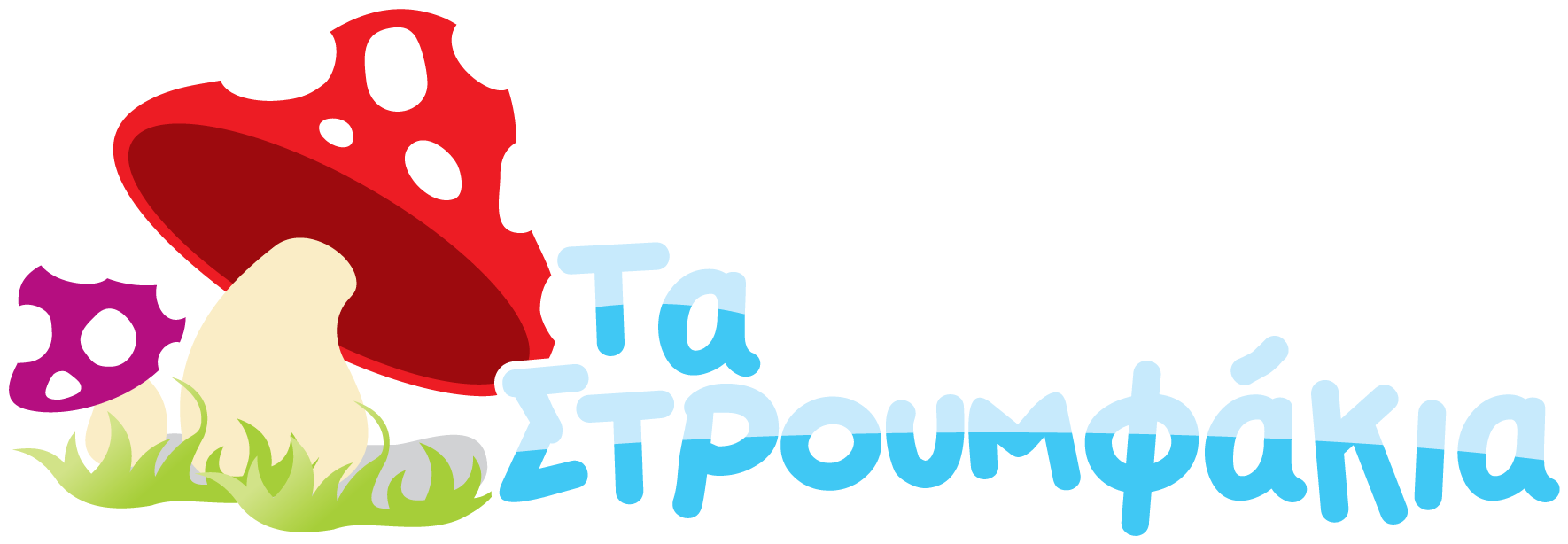 Mauris Iaculis Porttitor Posuere - Βρεφονηπιακοσ Σταθμοσ Logo (1772x624), Png Download