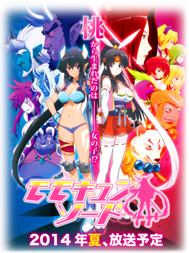 Momo Kyun Sword - Momo Kyun Sword Poster (610x815), Png Download