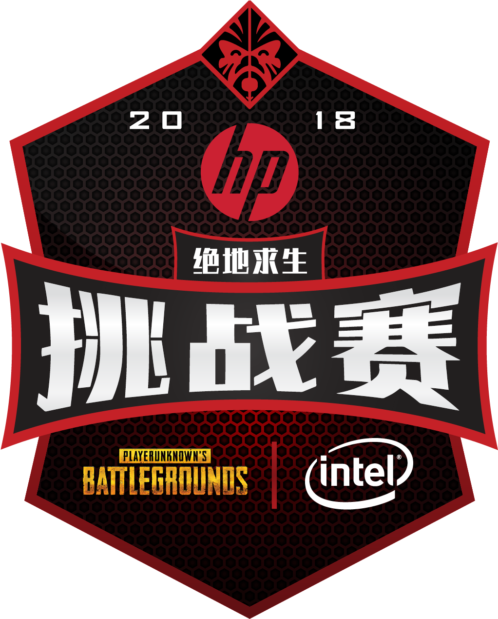 29 Sep Omen By Hp Challenger Series' China Open Qualifier - Emblem (1423x1423), Png Download