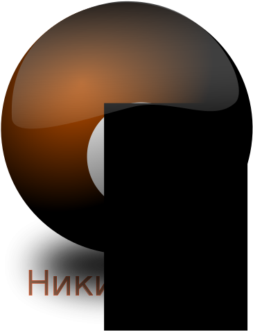 Inaccurate Globe Icon - Sphere (566x800), Png Download