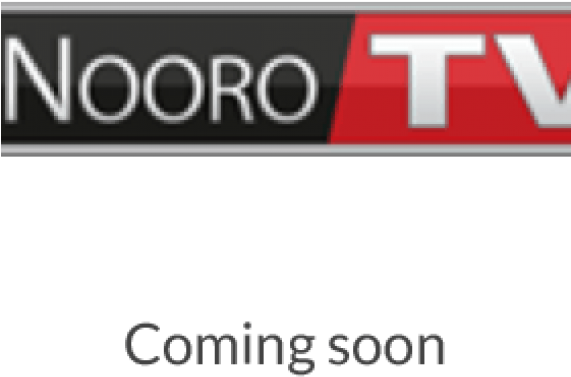 Inooro Tv - Television (570x570), Png Download