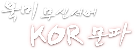 Calligraphy (849x283), Png Download