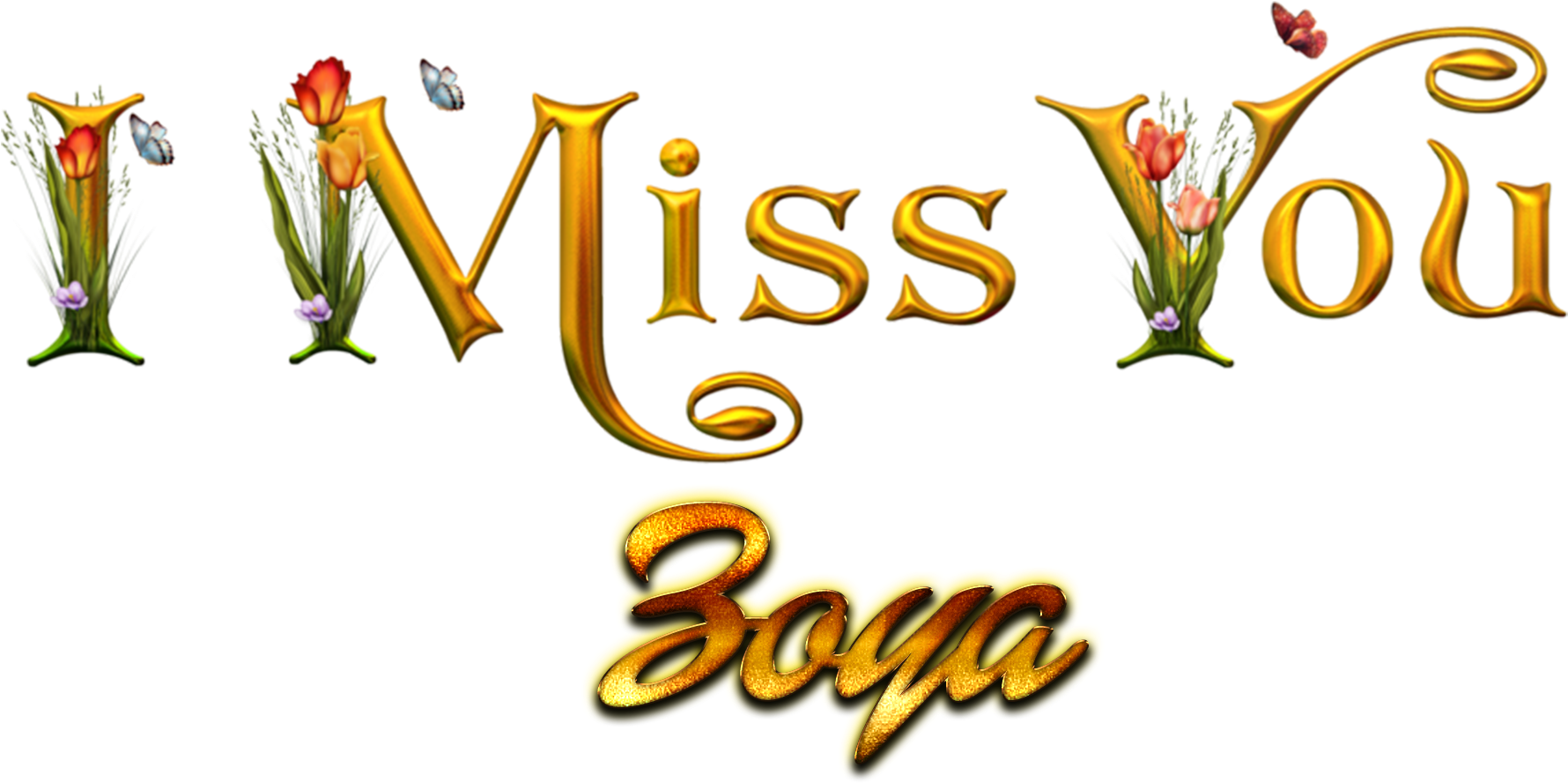 Ali Missing You Name Png - Rashid Name (1856x968), Png Download