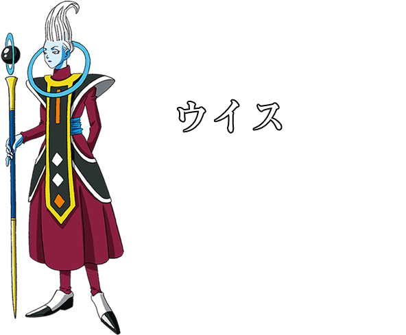 Dbz La Résurrection De F - Dragonball S Dragon Ball Super God Attendant Whis Cosplay (800x540), Png Download