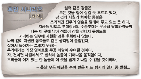 Tooltip Mosque - Document (469x262), Png Download