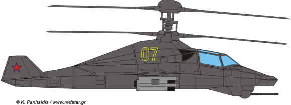 Stealth Attack Helicopter - Ka 58 Stealth Helicopter (580x210), Png Download