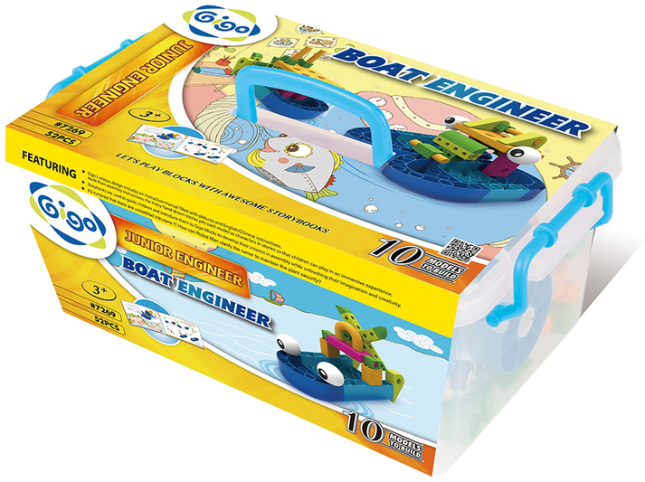 Boat Engineer - Gigo - Junior Engineer - Cars (800x800), Png Download