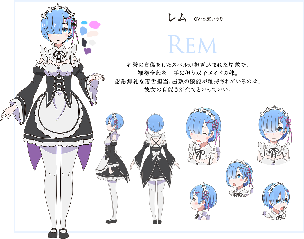 Re:life In A Different World From Zero Ram Rem Cosplay (1000x818), Png Download