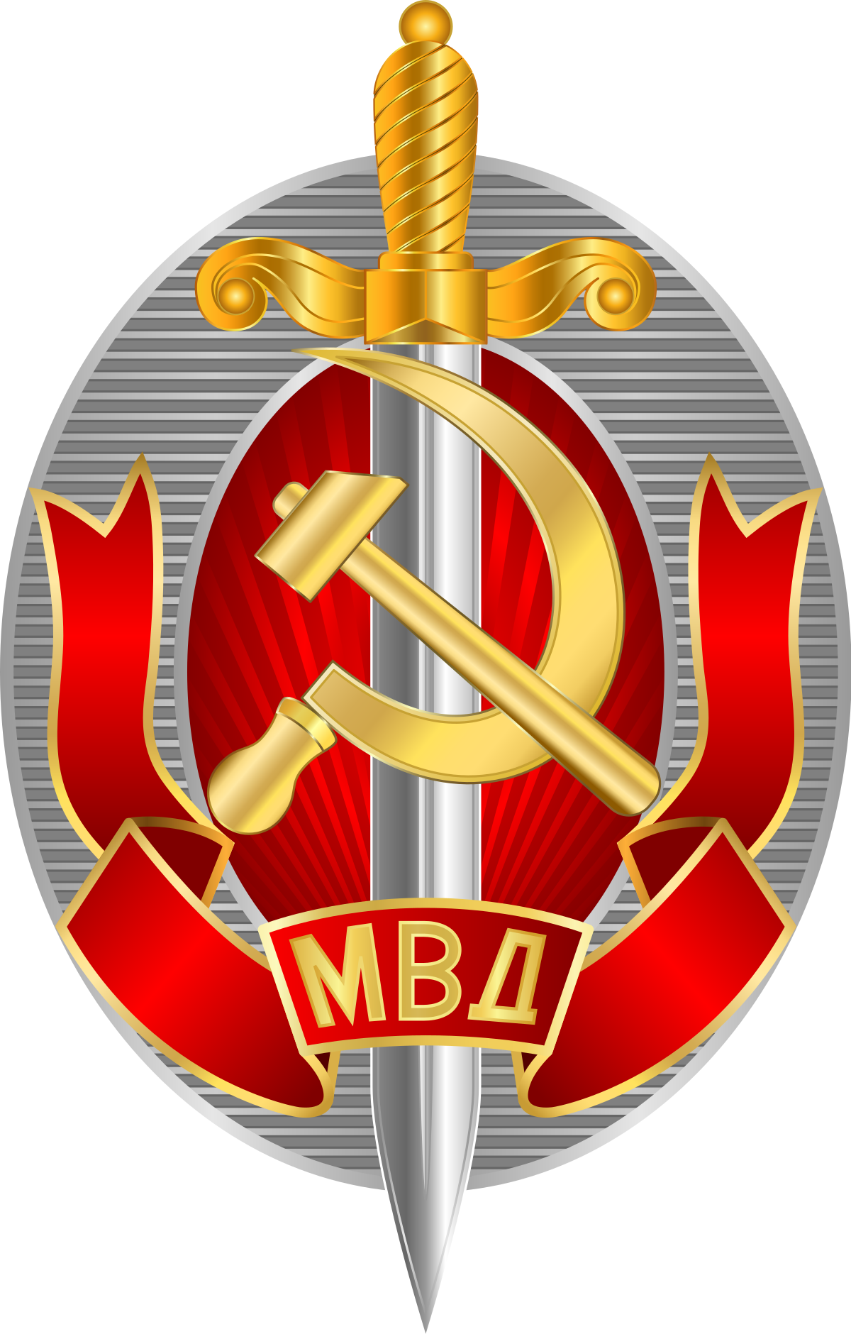 The Mvd, Which Encompassed The Regular, Or Nonpolitical, - Nkvd Png (1200x1887), Png Download