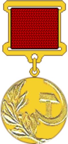 Medal State Prize Soviet Union - Lenin Prize (250x506), Png Download