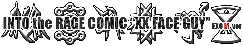 Meme Orange Panda Rage Comic Exo Tao Unicorn Lu Han - Chen (967x200), Png Download