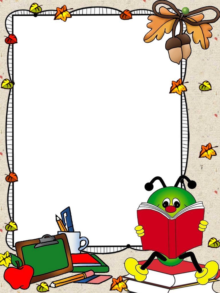 Pin By Czere Katalin On Órarend - School Supplies Clip Art (768x1024), Png Download