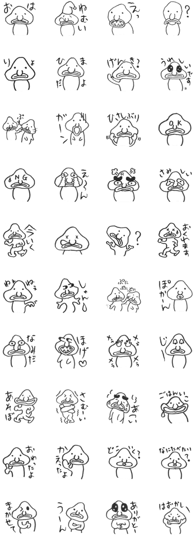 Cute Blob Fish Sticker - クリエイター スタンプ ゆるい (420x1121), Png Download