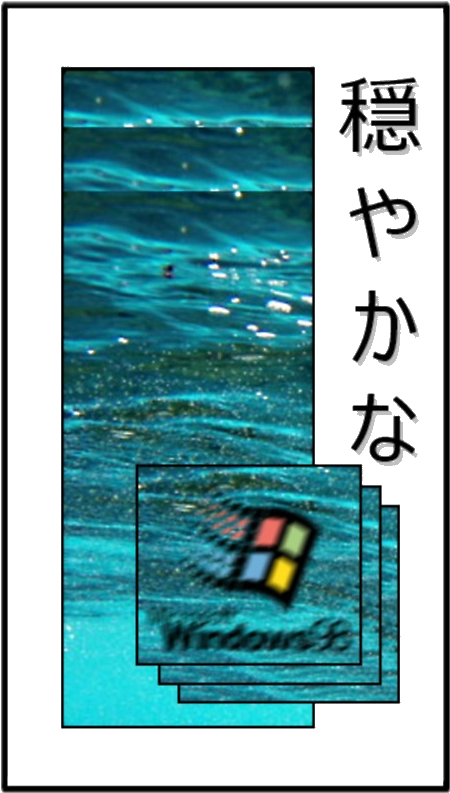 Vapor Wave - Underwater World Shower Curtain (457x800), Png Download