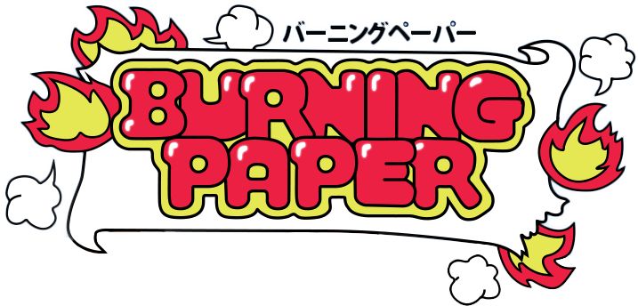Burning Paper - Paper (750x386), Png Download