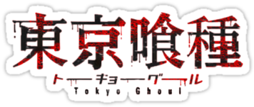 Tglogo - Logo Tokyo Ghoul Png (375x360), Png Download