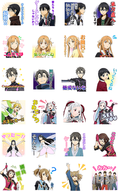 Sell Line Stickers Sword Art Online - Sao 無料 Line スタンプ (420x673), Png Download