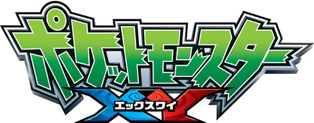 Download Xy Series Logo Ensky Pokemon Xy 14 Calendar Turning Week Japan Png Image With No Background Pngkey Com Download Xy Series Logo Ensky Pokemon Xy 14 Calendar Turning Week Japan Png Image With No Background Pngkey Com