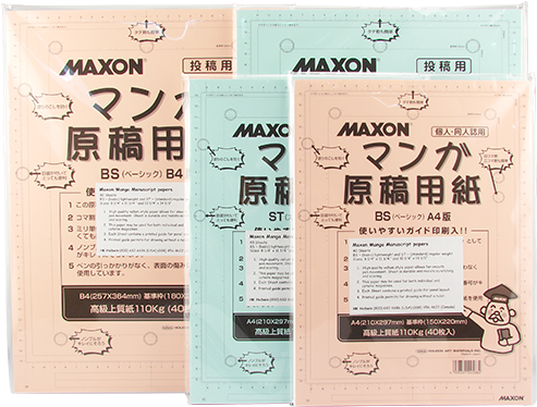1 - 2 - - Maxon B4 (550x400), Png Download
