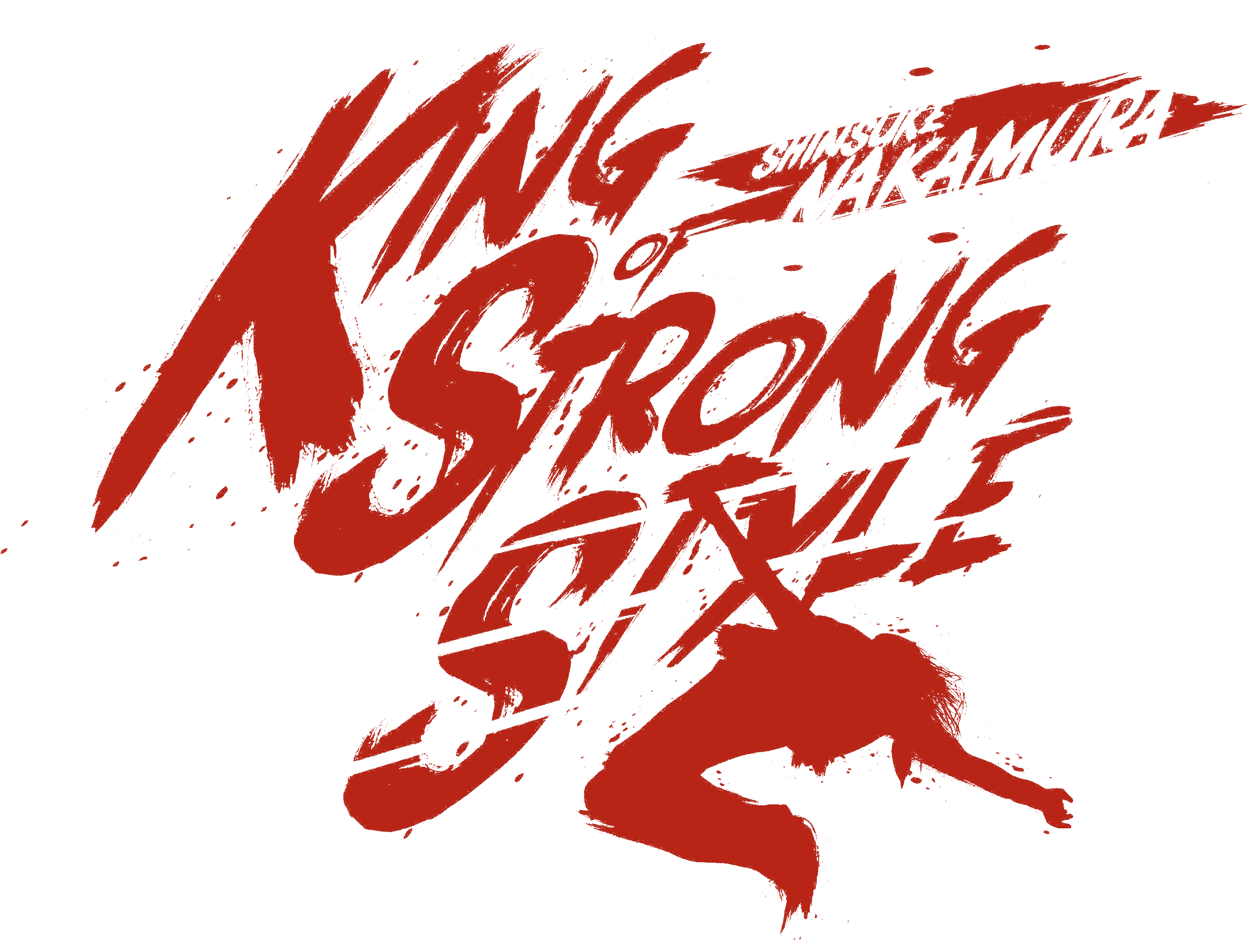 Download Here You Go Dude - Logo De Shinsuke Nakamura PNG Image with No Bac...