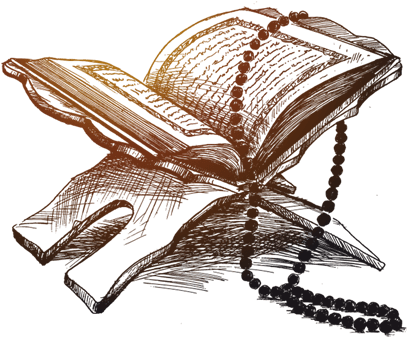 Quran Png - Transparent Background Quran Logo (600x493), Png Download