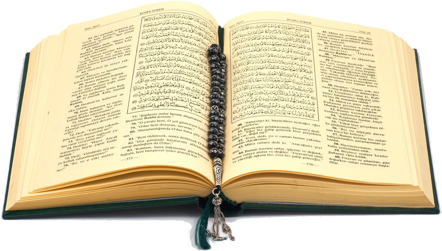 Quran Png - Open Quran Png (1500x968), Png Download
