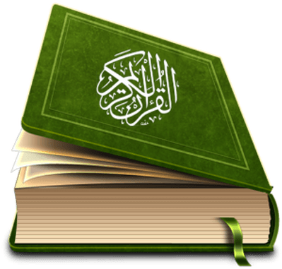 Holy Quran Png (400x400), Png Download