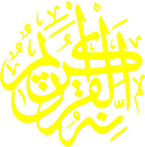 How To Set Use Quran Yellow Logo Clipart (588x597), Png Download