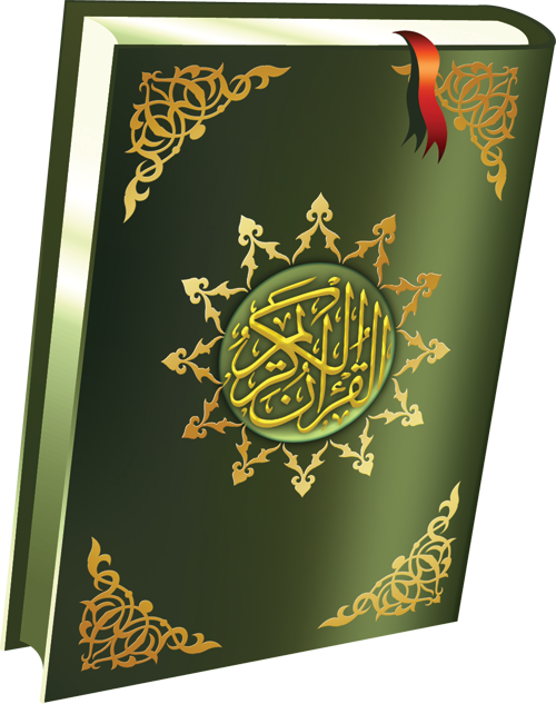 Al Quran - Arabic - Quran Png (500x633), Png Download