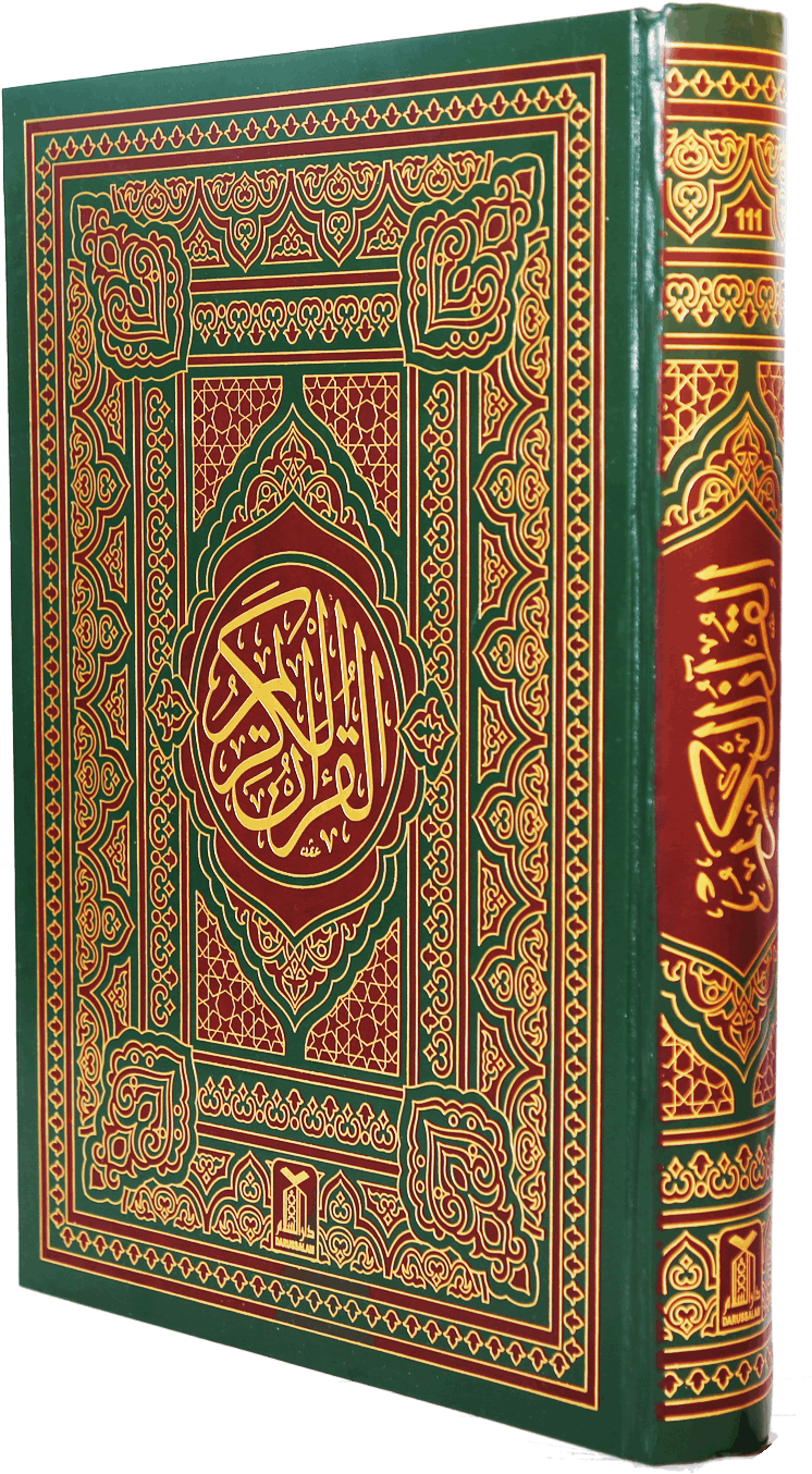 Quran Icon (1000x1360), Png Download