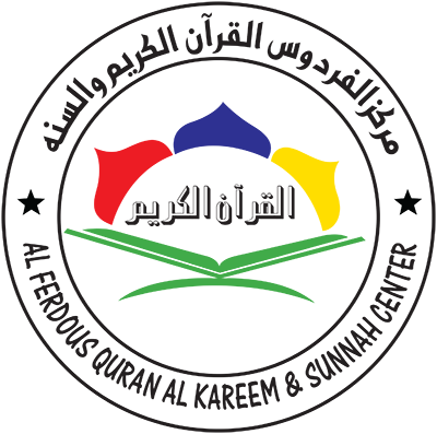 Al Ferdous Quran And Sunnah Play School For Children - Quran School Logo (400x397), Png Download