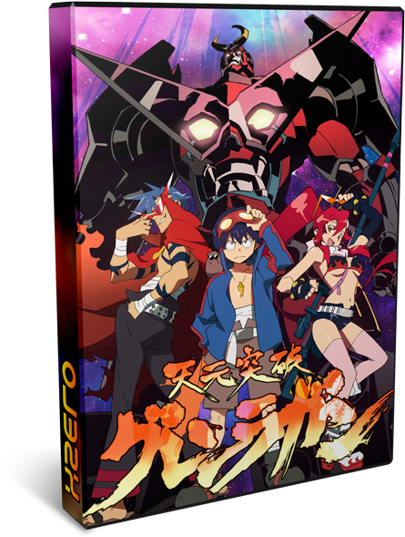 Tengen Toppa Gurren Lagann - Gurren Lagann: Tv Series Complete Collectin (570x600), Png Download