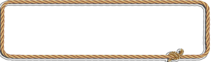 About Us - Rope (690x204), Png Download