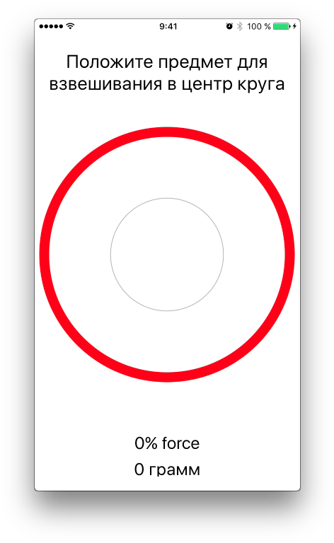 Iphone (487x779), Png Download