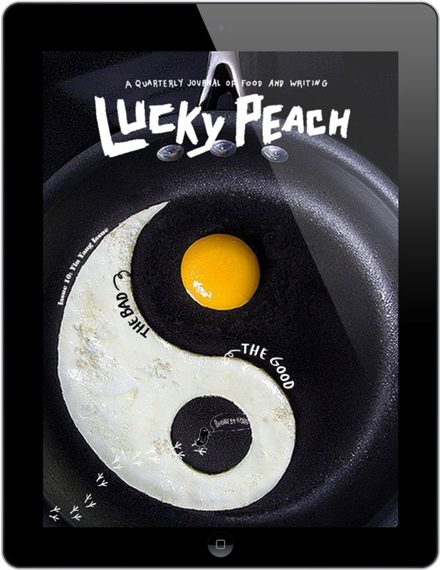 Previous / Next Image - Ying Yang (670x947), Png Download