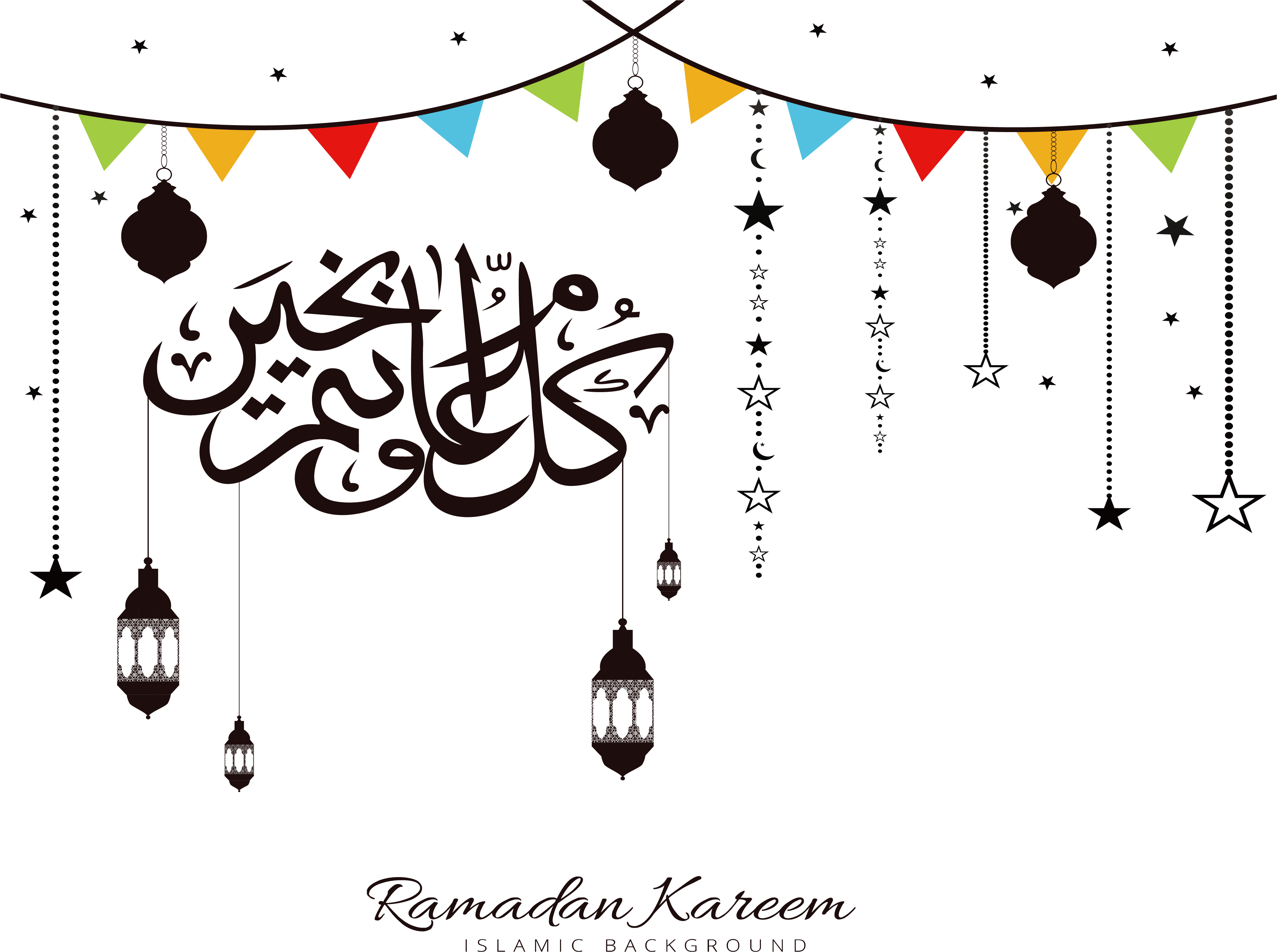 Eid Ul Adha Mubarak Png (4040x3013), Png Download