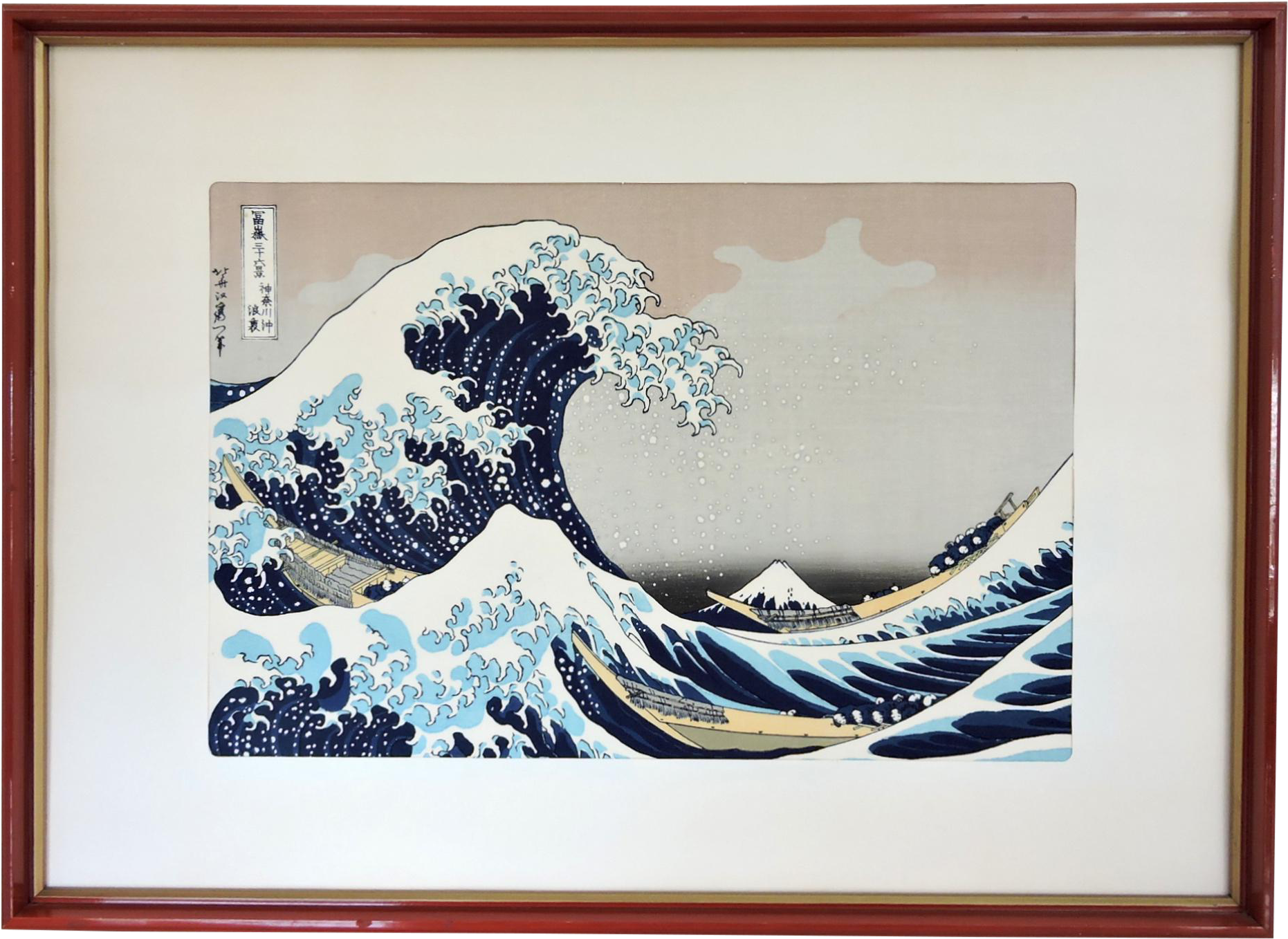 Great Wave Png Svg Black And White Stock - Great Wave Off Kanagawa (kanagawa Oki Nami Ura), From (2068x1508), Png Download