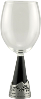 Almaliah Dark Finish Elijah's Cup - Snifter (460x460), Png Download