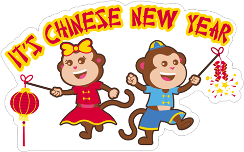 Year - Monkey (490x317), Png Download