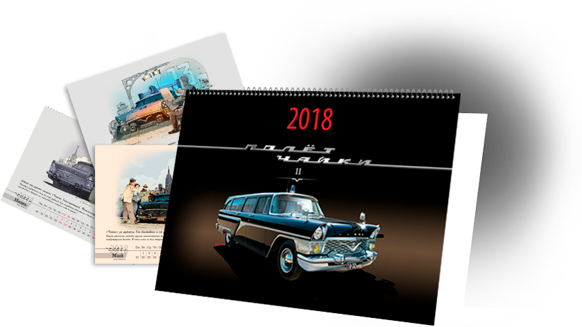 Buy - Antique Car (839x471), Png Download