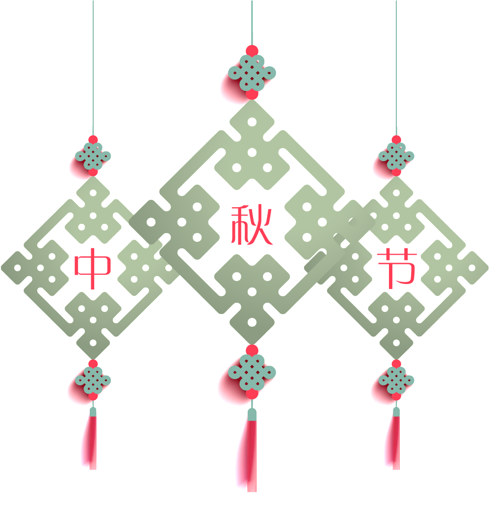 M#autumn Festival Hanging Ornaments - Samye (1024x1075), Png Download