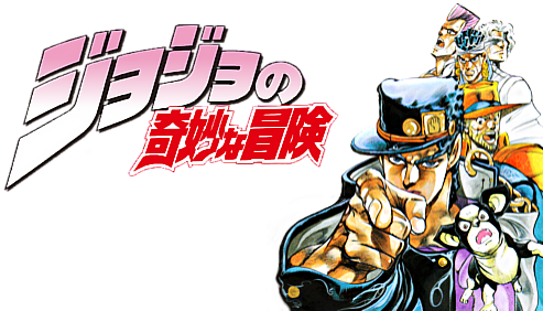 Jojo's Bizarre Adventure, Volume 13 (jojo's Bizarre (500x281), Png Download