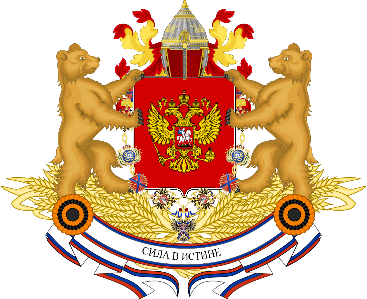 Redesignsgreater Coat Of Arms Of The Russian Federation - Greater Coat Of Arms Of The Russian Empire (1194x973), Png Download