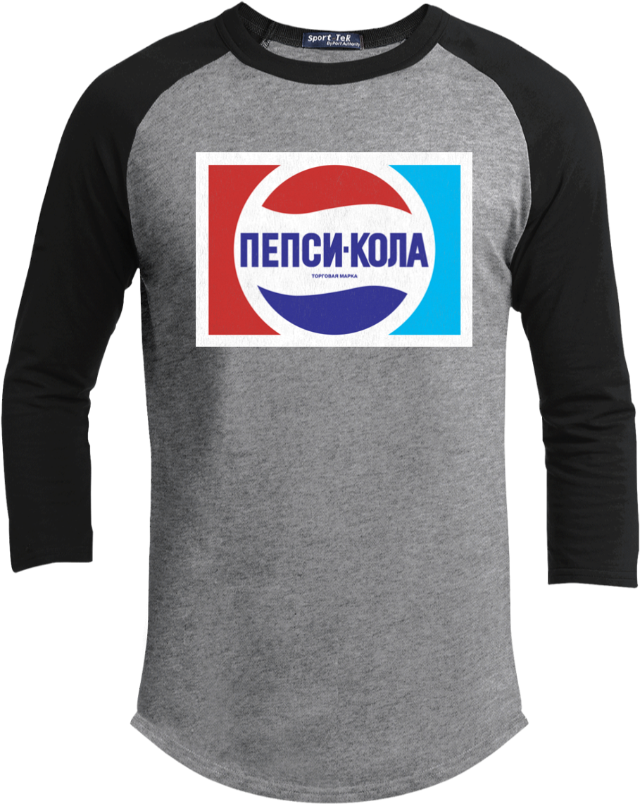 Russia Ussr Soviet Union Pepsi Cola Retro Logo - Vincent Memorial Catholic High School School Colorblock (1155x1155), Png Download