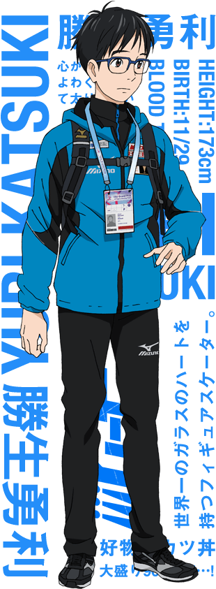 Yuri Katsuki - Yuri On Ice Yuri (310x850), Png Download