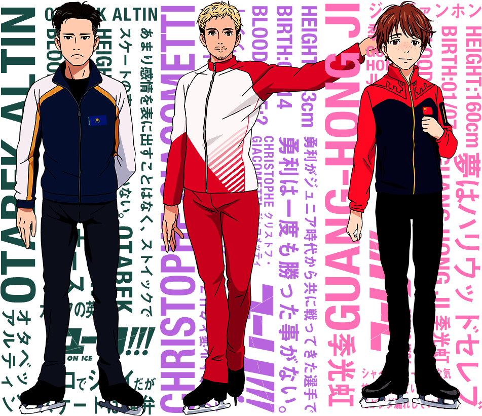 Yuri On Ice - Yuri On Ice Characters Names (950x830), Png Download