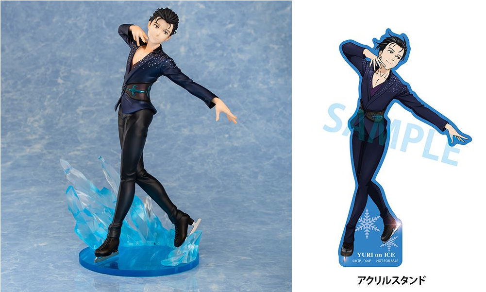 *yuri On Ice* Toysworks Yuri Katsuki Scale Figure W/ - Yuri Katsuki Figurine (1000x1000), Png Download