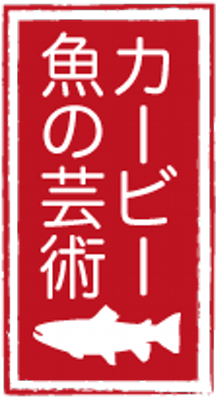 Kirby Wilson - 白熱教室の「対話術」 [書籍] (400x400), Png Download