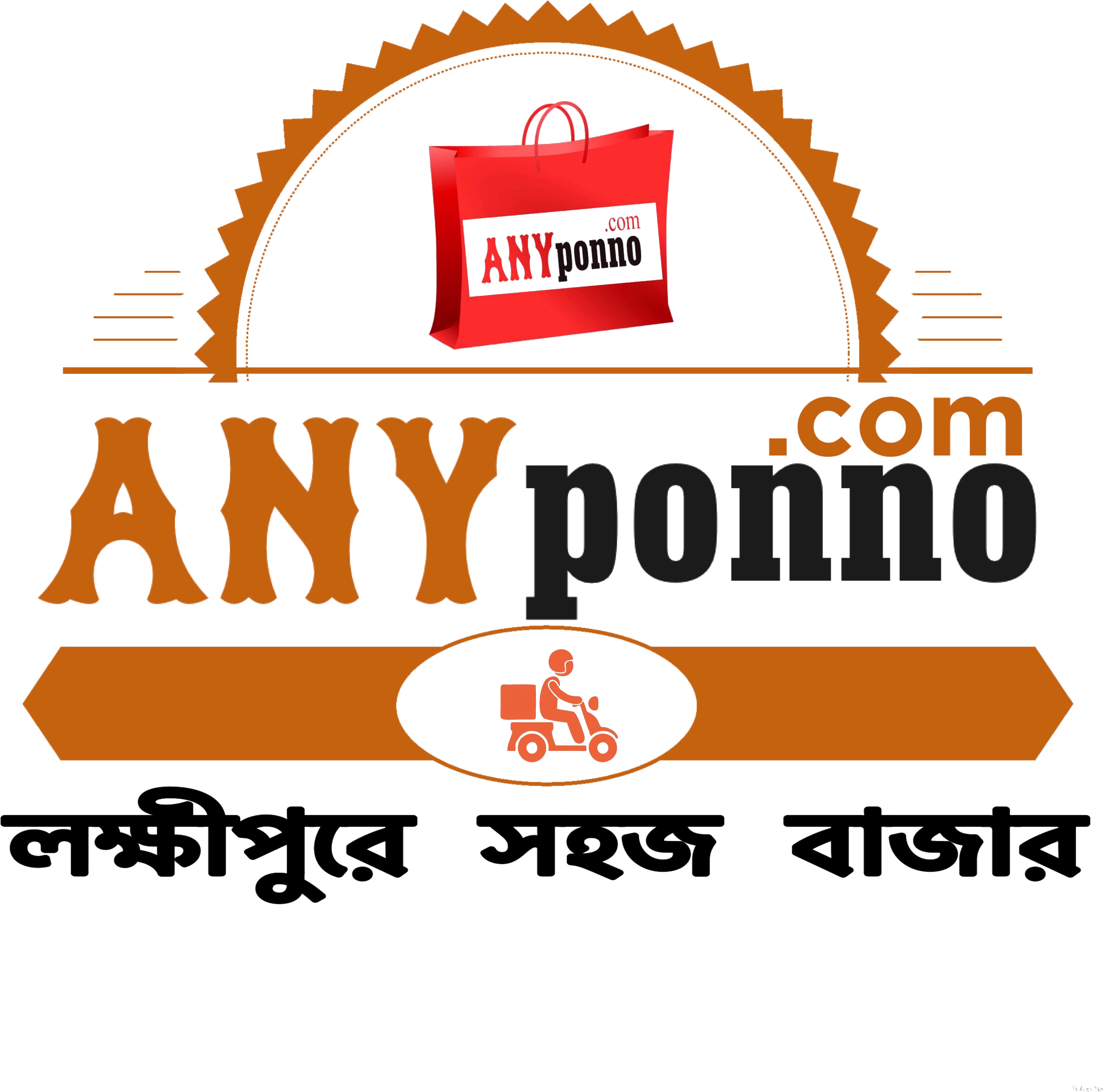 Toggle Navigation - Illustration (2308x2341), Png Download